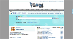 Desktop Screenshot of flvcd.com
