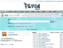 Tablet Screenshot of flvcd.com
